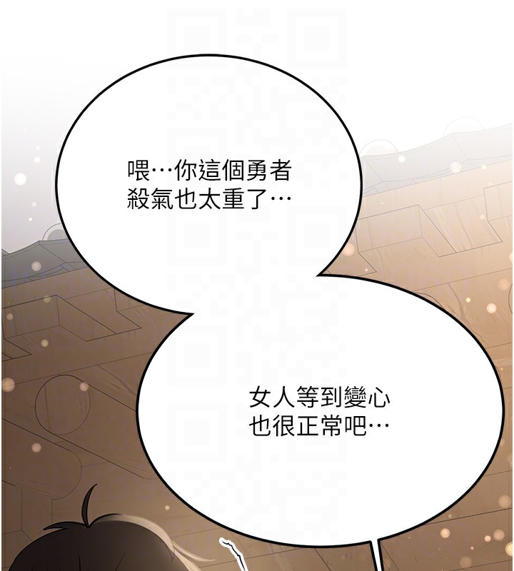 [韩国漫画] 抢女友速成班 剧情,女仆,女学生#[174P]-99