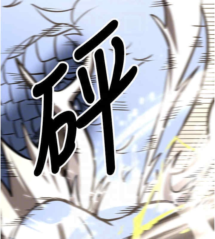 [Manhwa] Crash girlfriend plot, maid, female student#[184P]-100