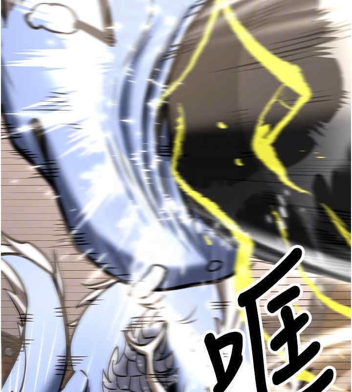 [Manhwa] Crash girlfriend plot, maid, female student#[184P]-101