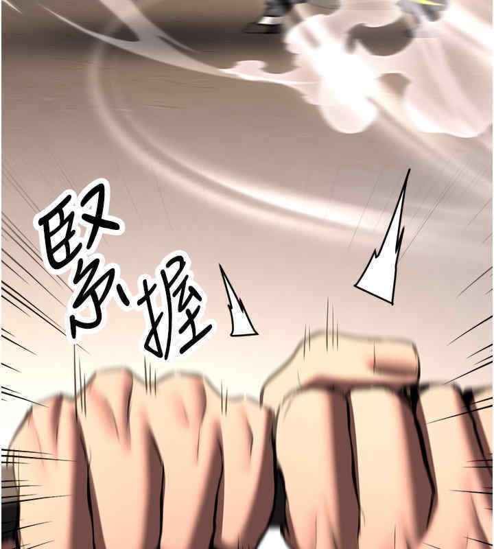 [Manhwa] Crash girlfriend plot, maid, female student#[184P]-103