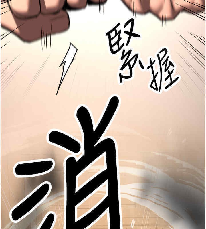 [Manhwa] Crash girlfriend plot, maid, female student#[184P]-104