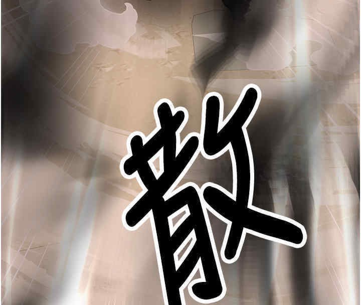 [Manhwa] Crash girlfriend plot, maid, female student#[184P]-106