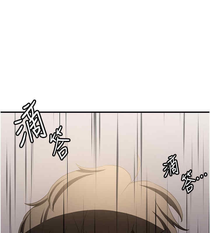 [Manhwa] Crash girlfriend plot, maid, female student#[184P]-109