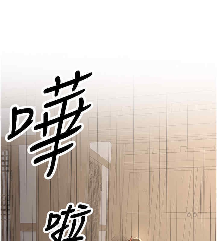 [Manhwa] Crash girlfriend plot, maid, female student#[184P]-111