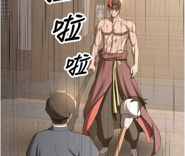 [Manhwa] Crash girlfriend plot, maid, female student#[184P]-112