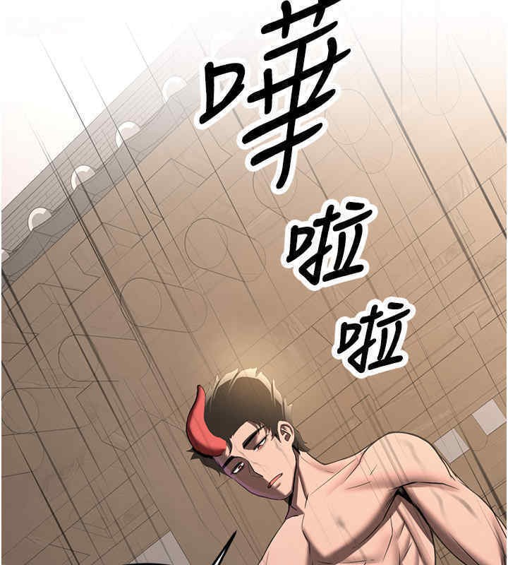 [Manhwa] Crash girlfriend plot, maid, female student#[184P]-117