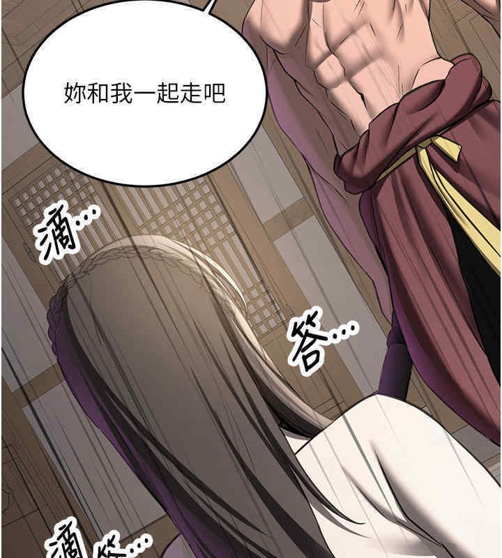 [Manhwa] Crash girlfriend plot, maid, female student#[184P]-118