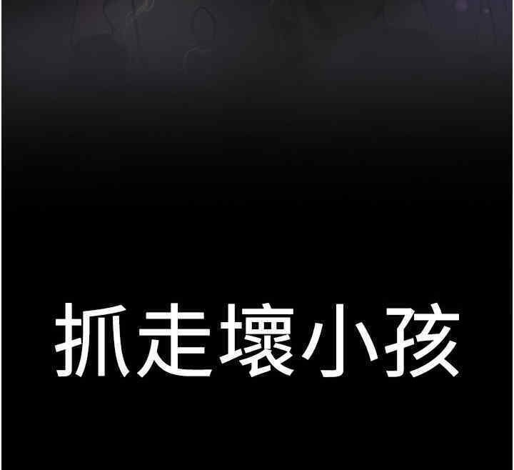 [Manhwa] Crash girlfriend plot, maid, female student#[184P]-12