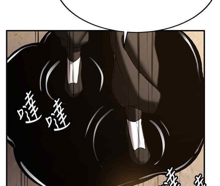 [Manhwa] Crash girlfriend plot, maid, female student#[184P]-130