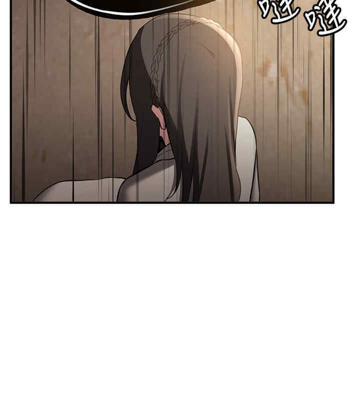 [Manhwa] Crash girlfriend plot, maid, female student#[184P]-131