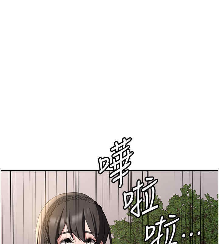 [Manhwa] Crash girlfriend plot, maid, female student#[184P]-132