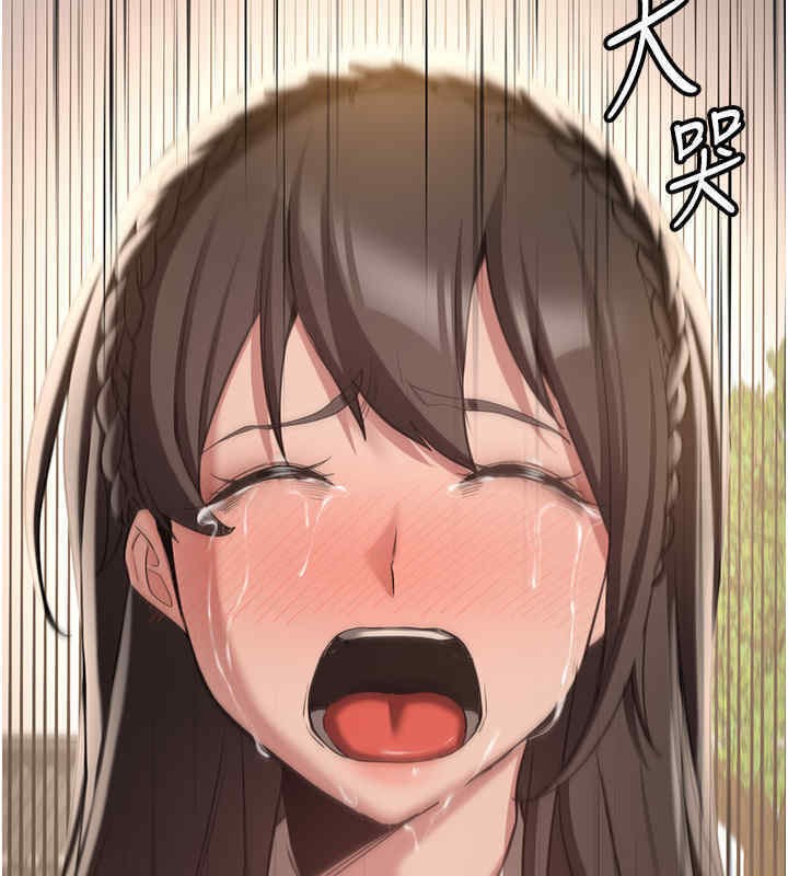 [Manhwa] Crash girlfriend plot, maid, female student#[184P]-143