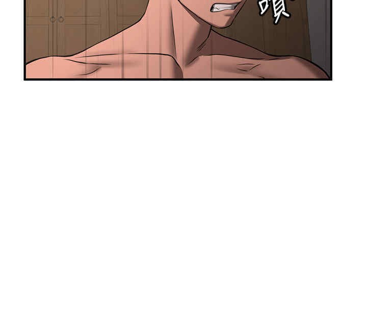 [Manhwa] Crash girlfriend plot, maid, female student#[184P]-146