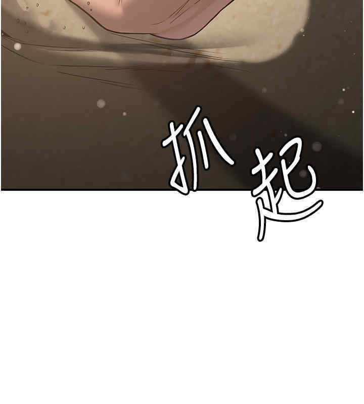 [Manhwa] Crash girlfriend plot, maid, female student#[184P]-155