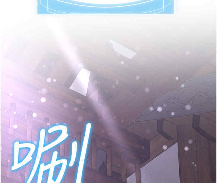 [Manhwa] Crash girlfriend plot, maid, female student#[184P]-161