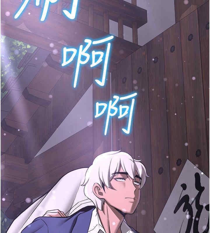 [Manhwa] Crash girlfriend plot, maid, female student#[184P]-162