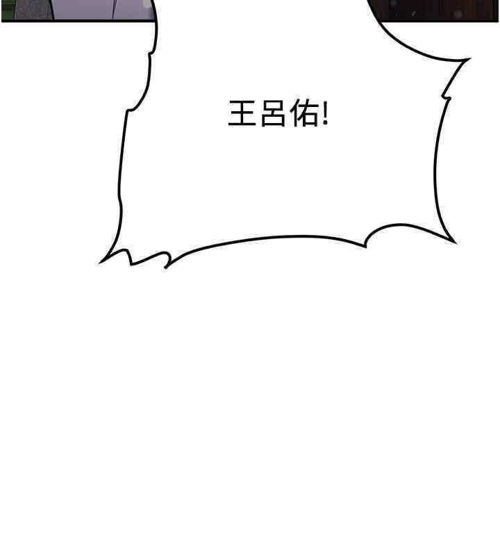 [Manhwa] Crash girlfriend plot, maid, female student#[184P]-164