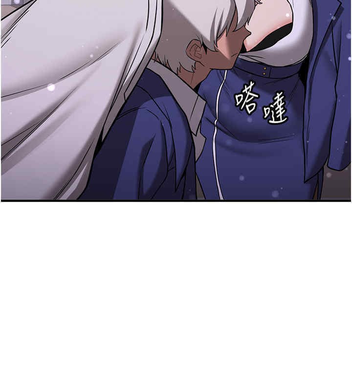 [Manhwa] Crash girlfriend plot, maid, female student#[184P]-166