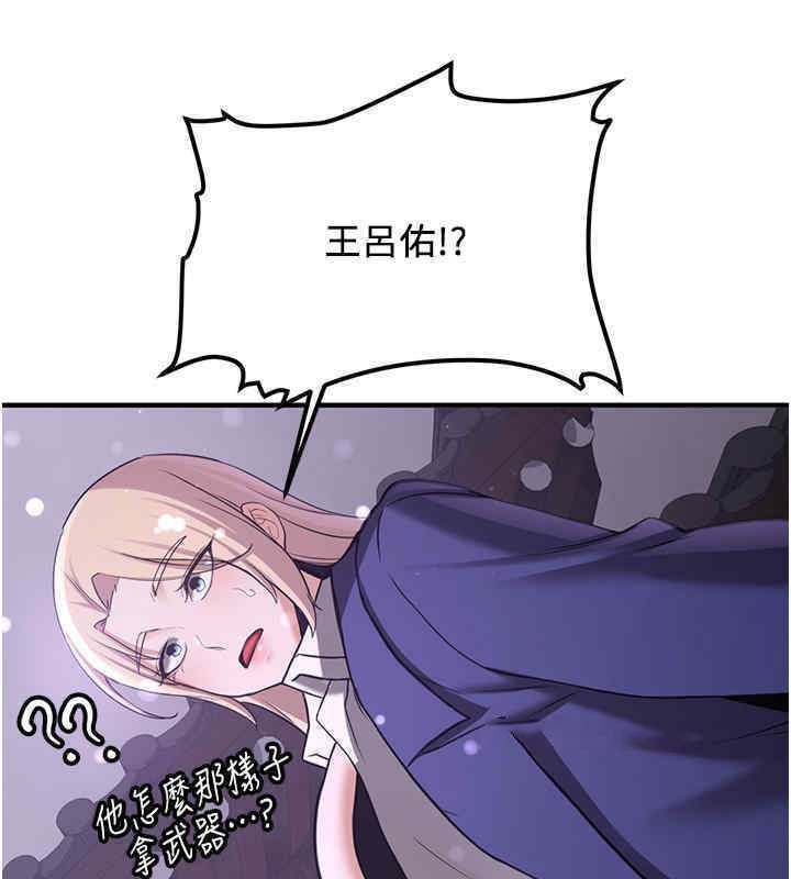 [Manhwa] Crash girlfriend plot, maid, female student#[184P]-167