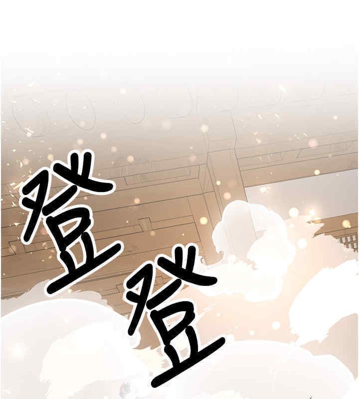 [Manhwa] Crash girlfriend plot, maid, female student#[184P]-17