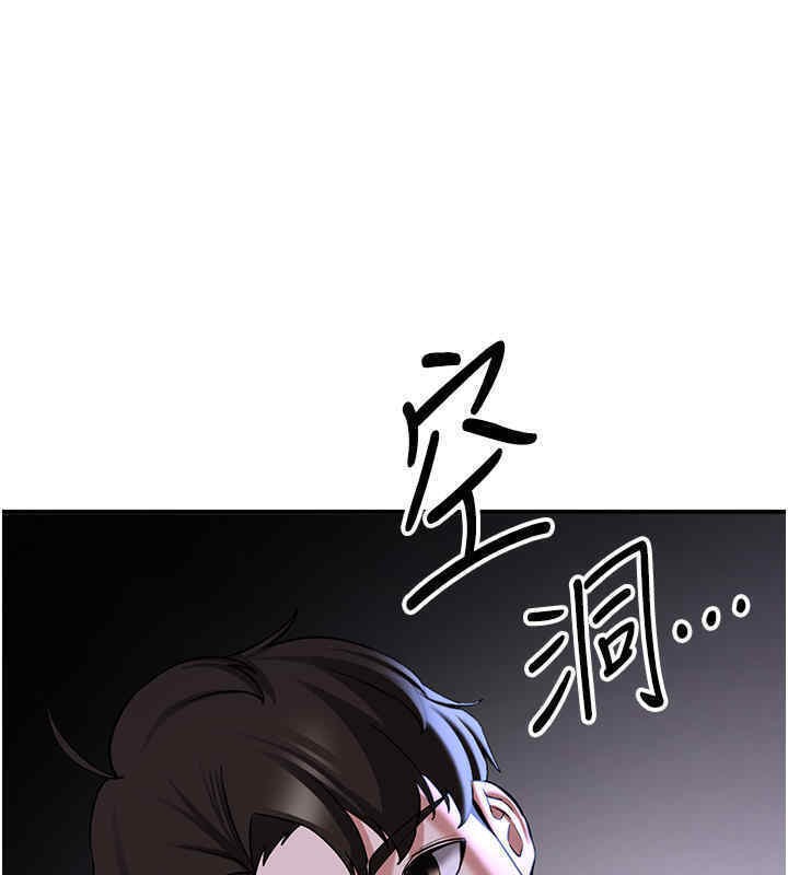 [Manhwa] Crash girlfriend plot, maid, female student#[184P]-170