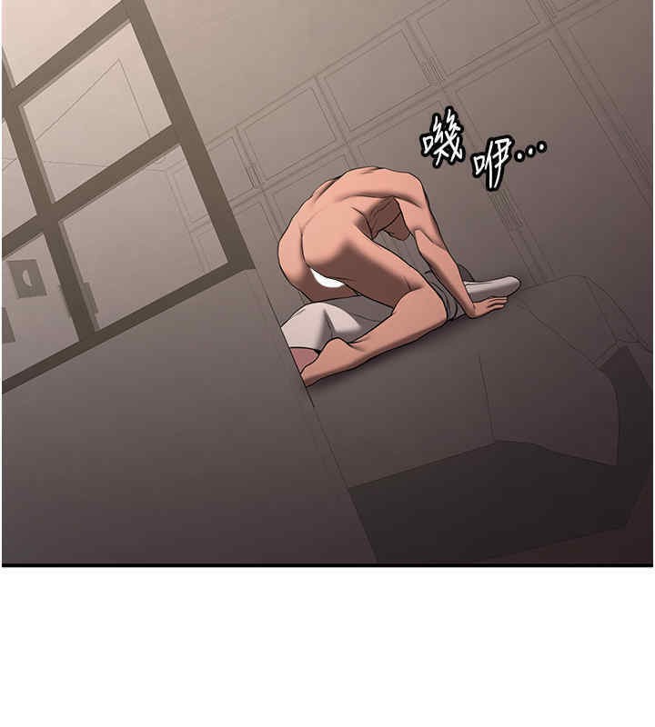 [Manhwa] Crash girlfriend plot, maid, female student#[184P]-174
