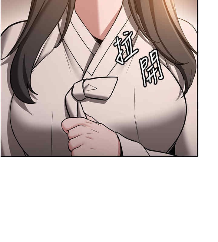 [Manhwa] Crash girlfriend plot, maid, female student#[184P]-176