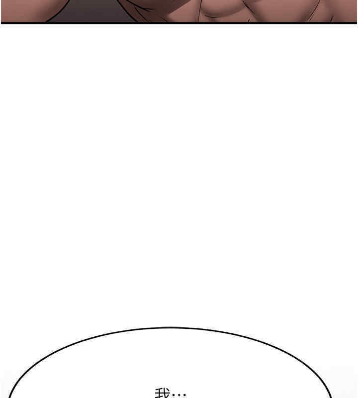 [Manhwa] Crash girlfriend plot, maid, female student#[184P]-180