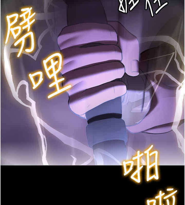 [Manhwa] Crash girlfriend plot, maid, female student#[184P]-2
