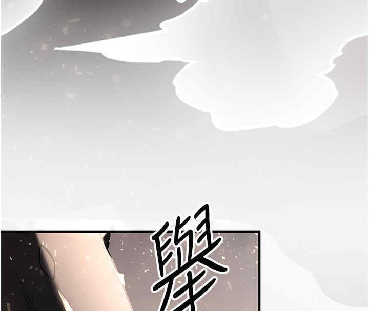 [Manhwa] Crash girlfriend plot, maid, female student#[184P]-20