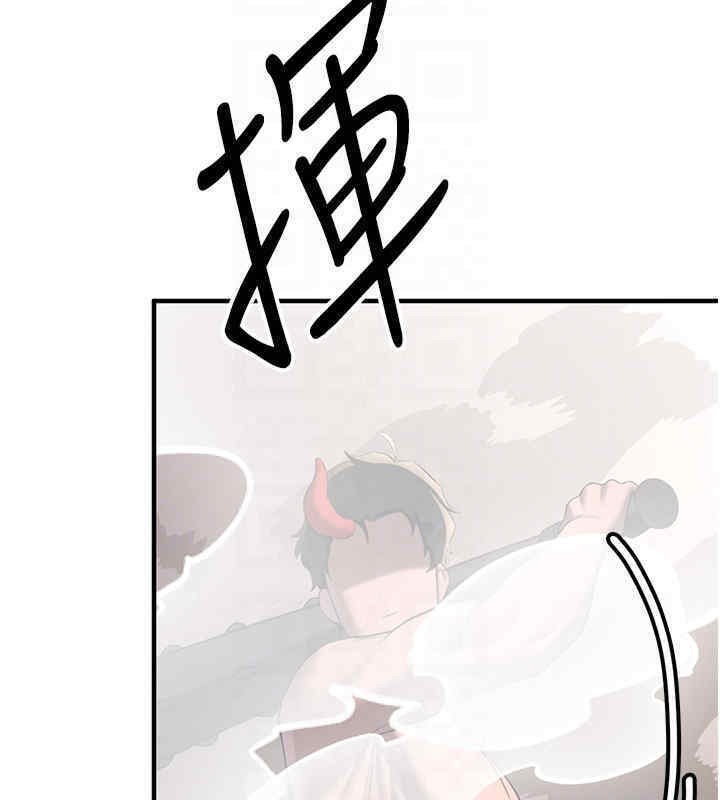 [Manhwa] Crash girlfriend plot, maid, female student#[184P]-22