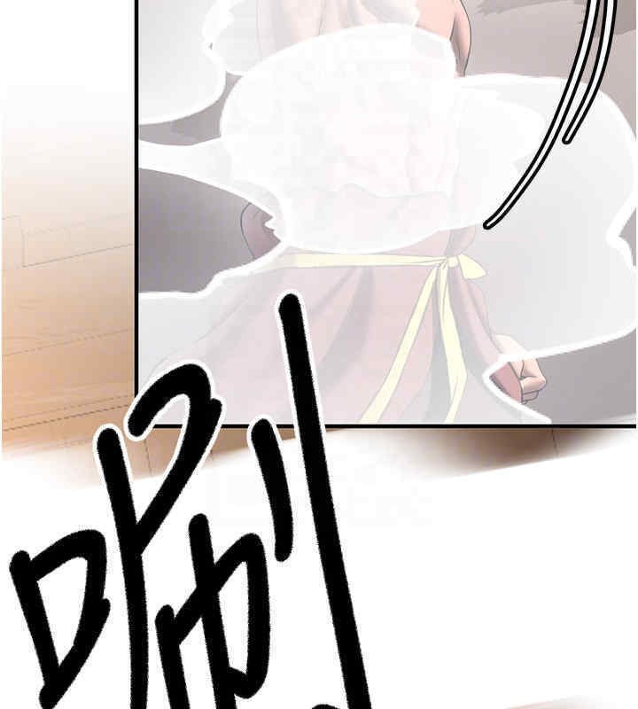 [Manhwa] Crash girlfriend plot, maid, female student#[184P]-23