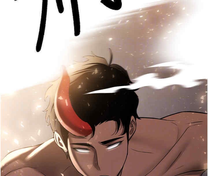 [Manhwa] Crash girlfriend plot, maid, female student#[184P]-24