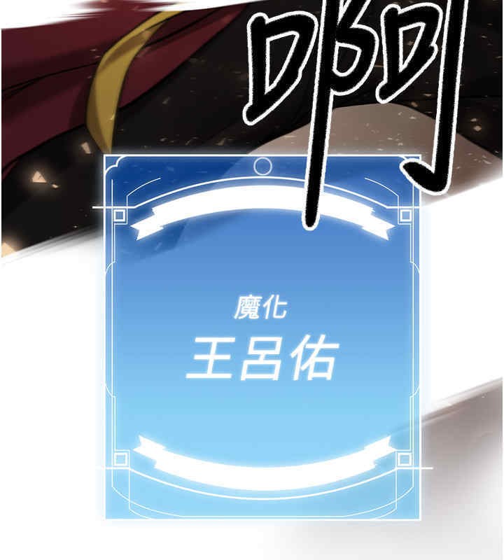 [Manhwa] Crash girlfriend plot, maid, female student#[184P]-26