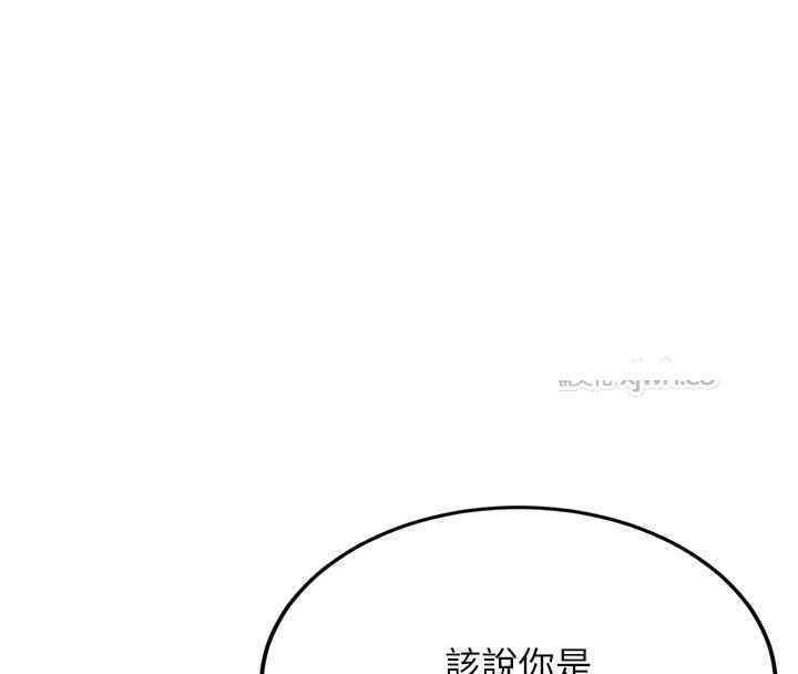 [Manhwa] Crash girlfriend plot, maid, female student#[184P]-32