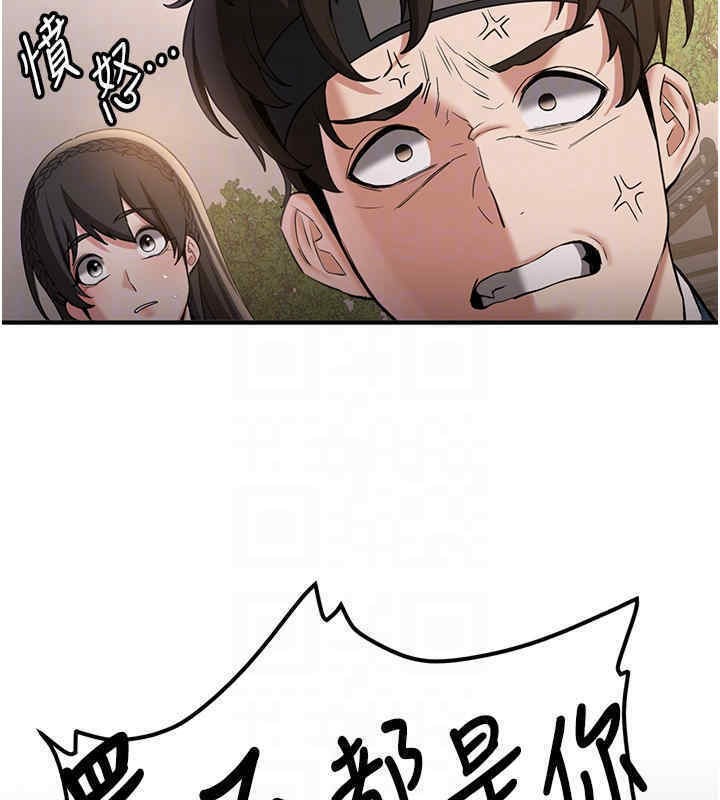 [Manhwa] Crash girlfriend plot, maid, female student#[184P]-36