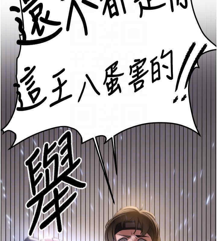 [Manhwa] Crash girlfriend plot, maid, female student#[184P]-37