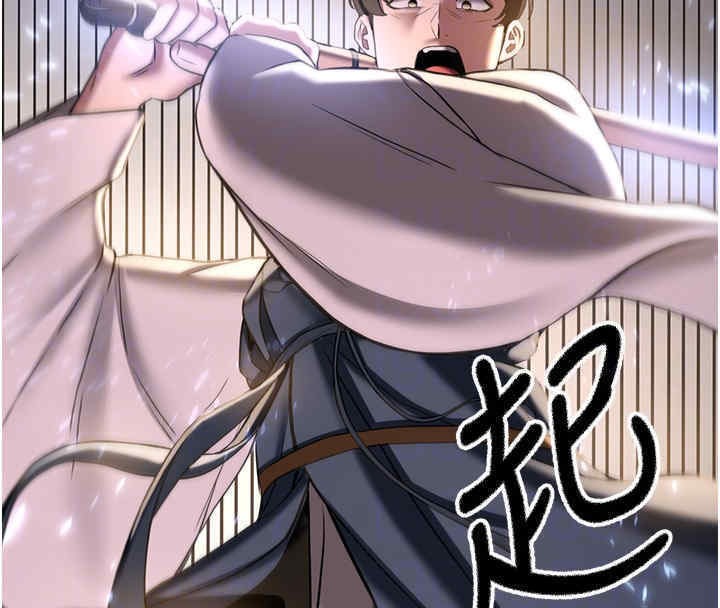 [Manhwa] Crash girlfriend plot, maid, female student#[184P]-38