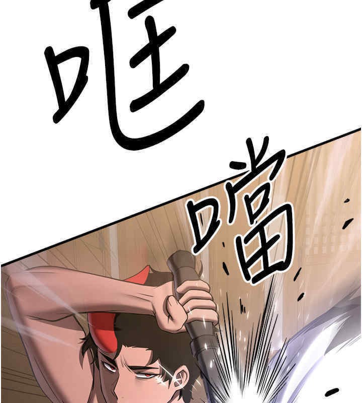 [Manhwa] Crash girlfriend plot, maid, female student#[184P]-41