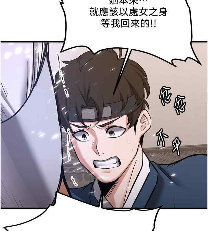 [Manhwa] Crash girlfriend plot, maid, female student#[184P]-44
