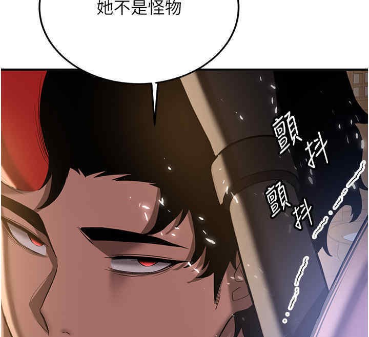 [Manhwa] Crash girlfriend plot, maid, female student#[184P]-46