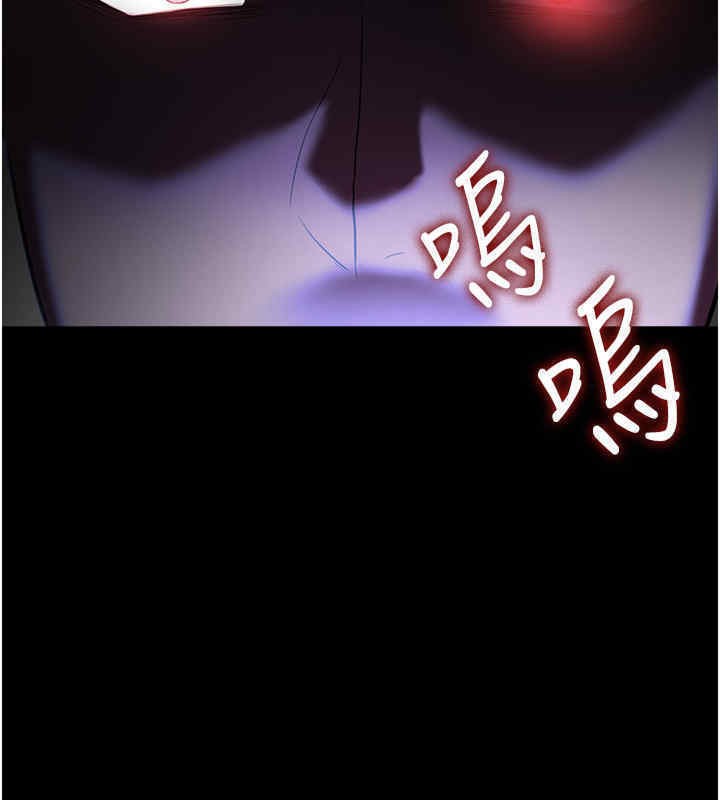 [Manhwa] Crash girlfriend plot, maid, female student#[184P]-5