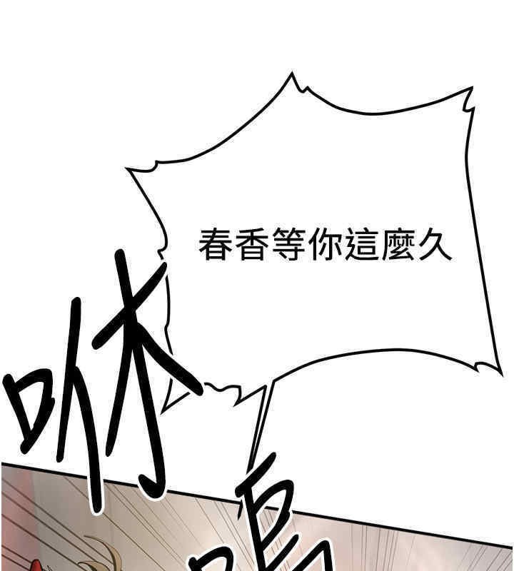 [Manhwa] Crash girlfriend plot, maid, female student#[184P]-56