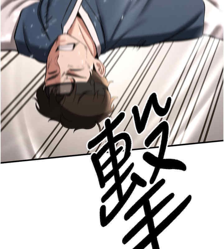 [Manhwa] Crash girlfriend plot, maid, female student#[184P]-60