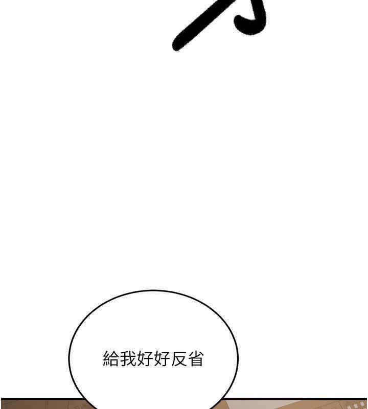 [Manhwa] Crash girlfriend plot, maid, female student#[184P]-61