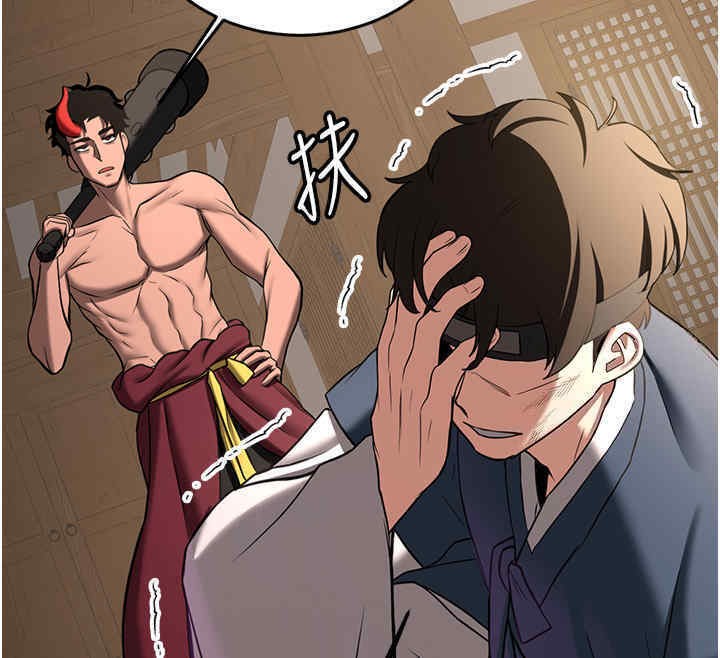 [Manhwa] Crash girlfriend plot, maid, female student#[184P]-62