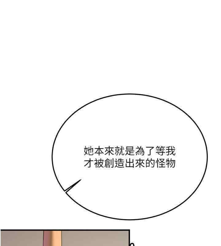 [Manhwa] Crash girlfriend plot, maid, female student#[184P]-64