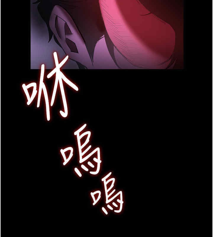 [Manhwa] Crash girlfriend plot, maid, female student#[184P]-7