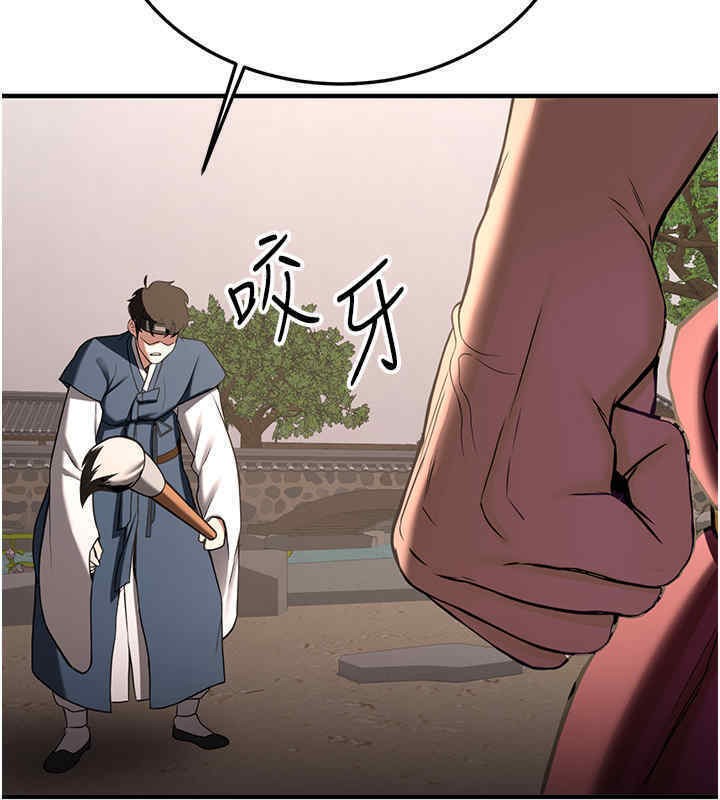 [Manhwa] Crash girlfriend plot, maid, female student#[184P]-72