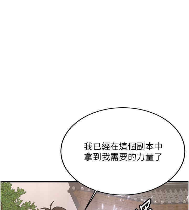 [Manhwa] Crash girlfriend plot, maid, female student#[184P]-73